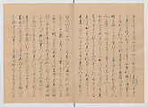 Manuscript Version of “The Chronicle of Great Peace”, Forty-one volumes of books; ink on paper, Japan