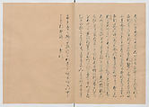 Manuscript Version of “The Chronicle of Great Peace”, Forty-one volumes of books; ink on paper, Japan
