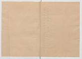 Manuscript Version of “The Chronicle of Great Peace”, Forty-one volumes of books; ink on paper, Japan
