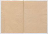 Manuscript Version of “The Chronicle of Great Peace”, Forty-one volumes of books; ink on paper, Japan