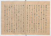 Manuscript Version of “The Chronicle of Great Peace”, Forty-one volumes of books; ink on paper, Japan
