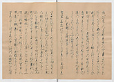 Manuscript Version of “The Chronicle of Great Peace”, Forty-one volumes of books; ink on paper, Japan