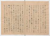 Manuscript Version of “The Chronicle of Great Peace”, Forty-one volumes of books; ink on paper, Japan