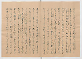 Manuscript Version of “The Chronicle of Great Peace”, Forty-one volumes of books; ink on paper, Japan