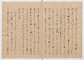 Manuscript Version of “The Chronicle of Great Peace”, Forty-one volumes of books; ink on paper, Japan