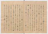 Manuscript Version of “The Chronicle of Great Peace”, Forty-one volumes of books; ink on paper, Japan