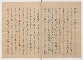 Manuscript Version of “The Chronicle of Great Peace”, Forty-one volumes of books; ink on paper, Japan