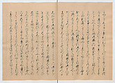 Manuscript Version of “The Chronicle of Great Peace”, Forty-one volumes of books; ink on paper, Japan