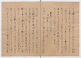 Manuscript Version of “The Chronicle of Great Peace”, Forty-one volumes of books; ink on paper, Japan
