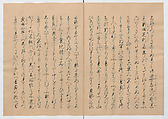 Manuscript Version of “The Chronicle of Great Peace”, Forty-one volumes of books; ink on paper, Japan