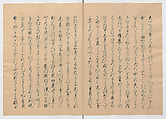 Manuscript Version of “The Chronicle of Great Peace”, Forty-one volumes of books; ink on paper, Japan