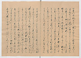 Manuscript Version of “The Chronicle of Great Peace”, Forty-one volumes of books; ink on paper, Japan