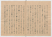 Manuscript Version of “The Chronicle of Great Peace”, Forty-one volumes of books; ink on paper, Japan