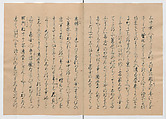 Manuscript Version of “The Chronicle of Great Peace”, Forty-one volumes of books; ink on paper, Japan
