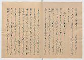 Manuscript Version of “The Chronicle of Great Peace”, Forty-one volumes of books; ink on paper, Japan