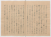Manuscript Version of “The Chronicle of Great Peace”, Forty-one volumes of books; ink on paper, Japan