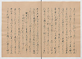 Manuscript Version of “The Chronicle of Great Peace”, Forty-one volumes of books; ink on paper, Japan
