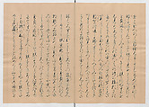 Manuscript Version of “The Chronicle of Great Peace”, Forty-one volumes of books; ink on paper, Japan