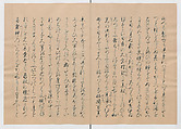 Manuscript Version of “The Chronicle of Great Peace”, Forty-one volumes of books; ink on paper, Japan
