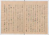 Manuscript Version of “The Chronicle of Great Peace”, Forty-one volumes of books; ink on paper, Japan