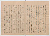 Manuscript Version of “The Chronicle of Great Peace”, Forty-one volumes of books; ink on paper, Japan