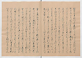 Manuscript Version of “The Chronicle of Great Peace”, Forty-one volumes of books; ink on paper, Japan