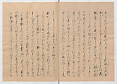 Manuscript Version of “The Chronicle of Great Peace”, Forty-one volumes of books; ink on paper, Japan