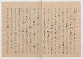 Manuscript Version of “The Chronicle of Great Peace”, Forty-one volumes of books; ink on paper, Japan