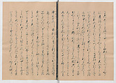 Manuscript Version of “The Chronicle of Great Peace”, Forty-one volumes of books; ink on paper, Japan
