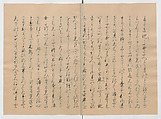 Manuscript Version of “The Chronicle of Great Peace”, Forty-one volumes of books; ink on paper, Japan