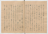 Manuscript Version of “The Chronicle of Great Peace”, Forty-one volumes of books; ink on paper, Japan