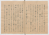 Manuscript Version of “The Chronicle of Great Peace”, Forty-one volumes of books; ink on paper, Japan