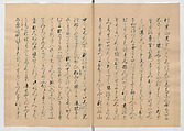 Manuscript Version of “The Chronicle of Great Peace”, Forty-one volumes of books; ink on paper, Japan