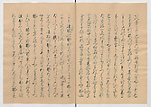Manuscript Version of “The Chronicle of Great Peace”, Forty-one volumes of books; ink on paper, Japan