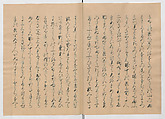 Manuscript Version of “The Chronicle of Great Peace”, Forty-one volumes of books; ink on paper, Japan