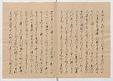 Manuscript Version of “The Chronicle of Great Peace”, Forty-one volumes of books; ink on paper, Japan