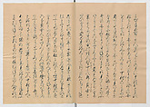 Manuscript Version of “The Chronicle of Great Peace”, Forty-one volumes of books; ink on paper, Japan
