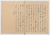 Manuscript Version of “The Chronicle of Great Peace”, Forty-one volumes of books; ink on paper, Japan