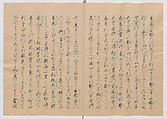 Manuscript Version of “The Chronicle of Great Peace”, Forty-one volumes of books; ink on paper, Japan
