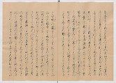 Manuscript Version of “The Chronicle of Great Peace”, Forty-one volumes of books; ink on paper, Japan