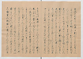 Manuscript Version of “The Chronicle of Great Peace”, Forty-one volumes of books; ink on paper, Japan