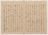 Manuscript Version of “The Chronicle of Great Peace”, Forty-one volumes of books; ink on paper, Japan