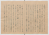 Manuscript Version of “The Chronicle of Great Peace”, Forty-one volumes of books; ink on paper, Japan