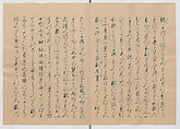 Manuscript Version of “The Chronicle of Great Peace”, Forty-one volumes of books; ink on paper, Japan