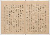 Manuscript Version of “The Chronicle of Great Peace”, Forty-one volumes of books; ink on paper, Japan