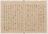 Manuscript Version of “The Chronicle of Great Peace”, Forty-one volumes of books; ink on paper, Japan
