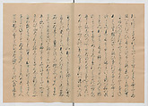 Manuscript Version of “The Chronicle of Great Peace”, Forty-one volumes of books; ink on paper, Japan