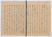 Manuscript Version of “The Chronicle of Great Peace”, Forty-one volumes of books; ink on paper, Japan