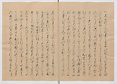 Manuscript Version of “The Chronicle of Great Peace”, Forty-one volumes of books; ink on paper, Japan