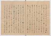 Manuscript Version of “The Chronicle of Great Peace”, Forty-one volumes of books; ink on paper, Japan